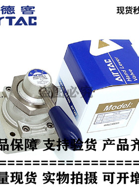 原装亚德客正品四口二位手转阀4HV410-15-S-L 4HV41015SL支持验货