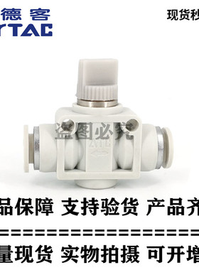 亚德客 手阀开关 AHVFF04-04/06/08/10/12-04/06/08/10/12-B ATC