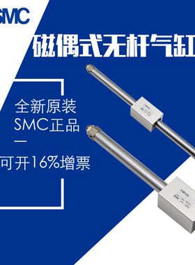 原装正品气缸CY1B32 CY3B40-425/450/475/500/525/550/575/600