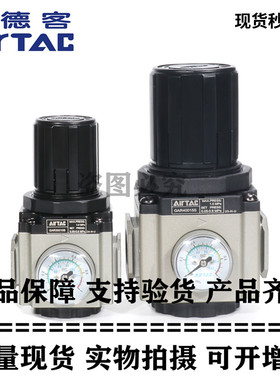 原装亚德客调压阀减压阀GAR40008S GAR40010S GAR40015SJN AirTAC