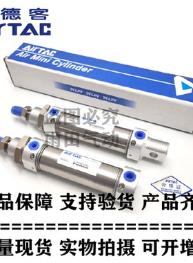 原装AirTAC亚德客缓冲迷你气缸 MIC16*80/90/100/125/150-S-U/CM