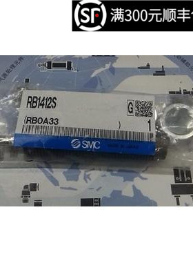 原装正品缓冲器RBC/RB0604/0805/1007/1411/1412/2015/2725S