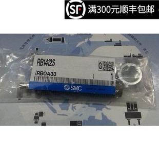 原装 1007 2015 2725S 0805 1412 RB0604 缓冲器RBC 正品 1411
