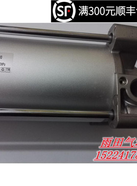 原装正品气缸C96SB50/C96SDB50-25/50/75/100/125/150/175/200