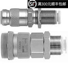 全新正品快速接头KK2P-06H KK2P-06E KK2S-06H KK2S-06E现货