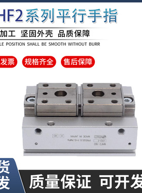 SMC平行手指气缸MHF2-8D/12D/16D/20D/D1/D2/DR/D1R/D2R导轨滑台