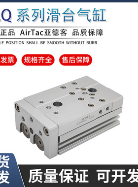 HLQL亚德客HLQ6/8/12/16/20/25X10X20X30X40X50X75X100S SAS SBS