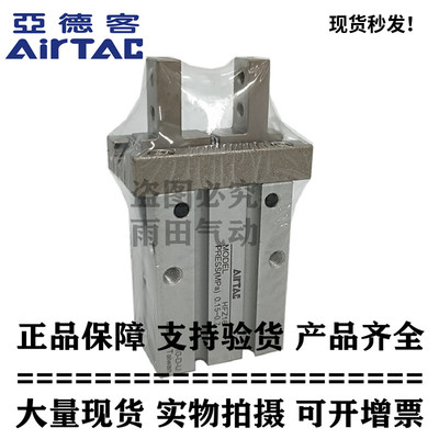 亚德客长行程气动手指