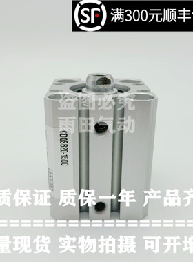 原装正品气缸CQSB20/CDQSB20-30DM/35DM/40DM/45DM/50DM DCM