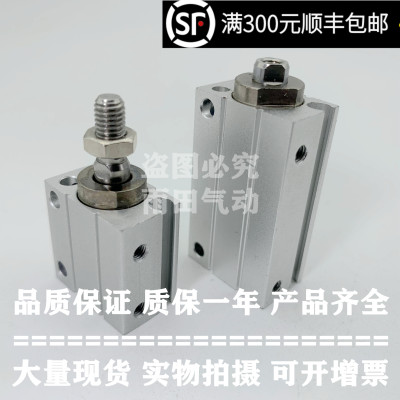 正品多位置气缸CUJS CDUJS16-5D/10D/15D/20D/25D/30D/35D/40D