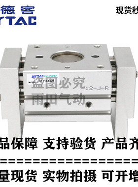 亚德客宽阔气动手指缸 HFT16X30S HFT16X40S HFT16X60S HFT16X80S