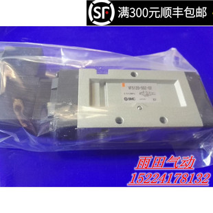 3DZB 03三位五通阀 正品 原装 6DZB 4DZB 电磁阀VF5320 5DZB
