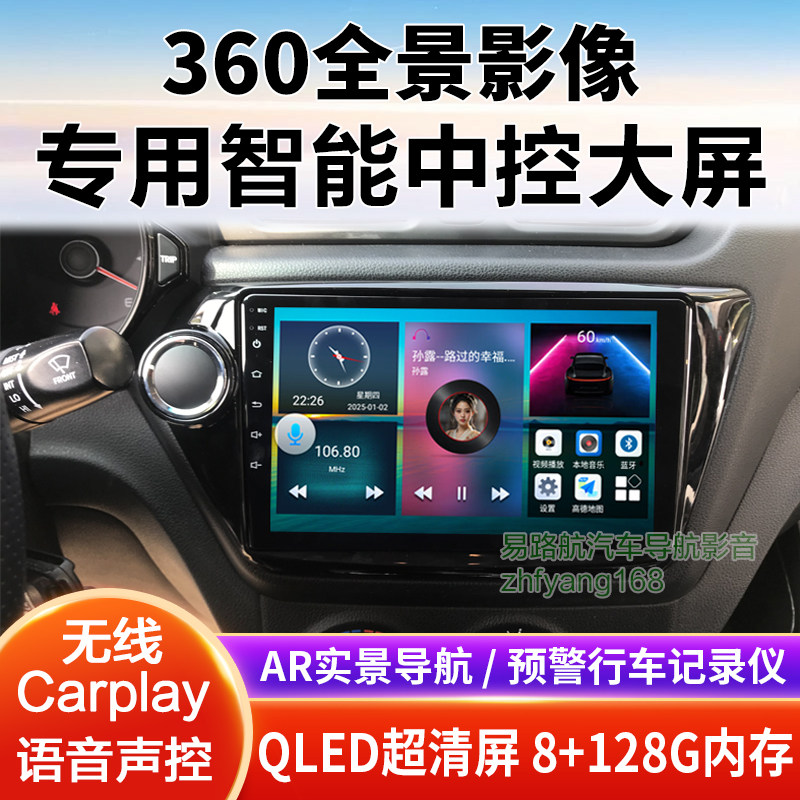 12 15 17款起亚K2中控大屏导航倒车影像360全景记录仪一体机适用