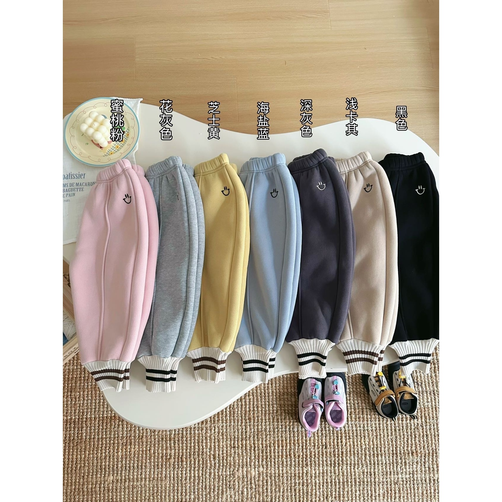 SSR580g羊羔绒笑脸裤一条过冬神裤加厚加绒男童女童中性款秋冬