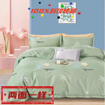 100全棉被套单件1.2定制尺寸1.5米1.4x1.8纯棉被罩130x160x170x20