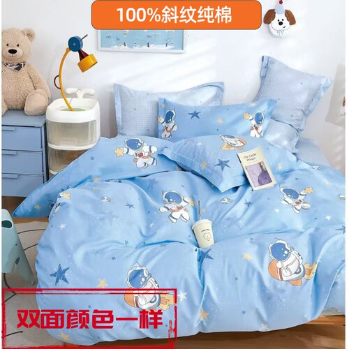 230x250纯棉被套单件180全棉160x220cm240加大170x210被罩190x200