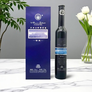 辽宁桓仁五女山窖藏冰葡萄酒甜型威代尔白冰酒高档礼品低度果酒