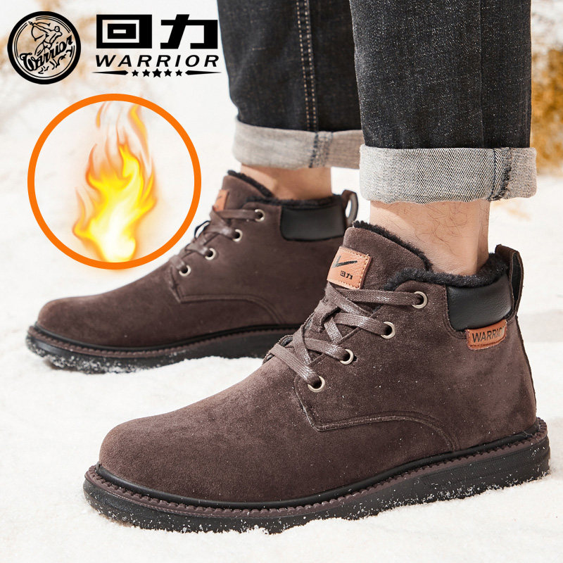 回力男鞋保暖棉鞋加绒加厚高帮秋冬新款男士工装马丁靴雪地靴男