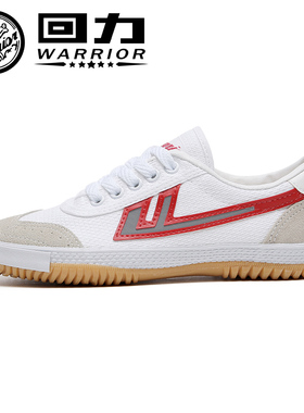 回力帆布鞋大码鞋45码46码47码48码男士潮鞋春季新款运动休闲男鞋