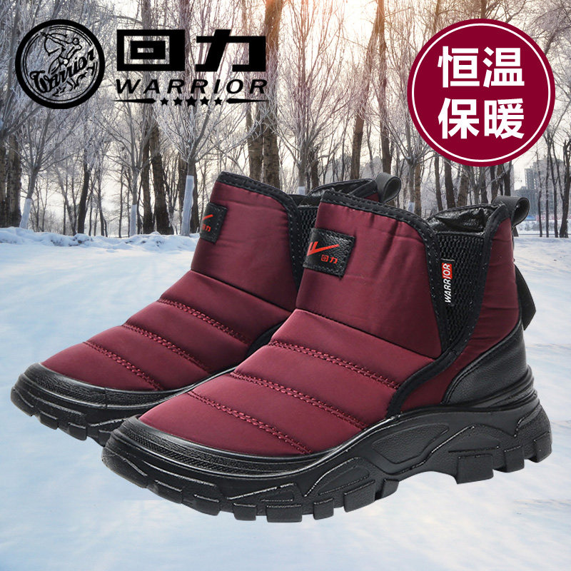回力棉鞋保暖鞋女冬季雪地靴子老人鞋中帮棉绒靴男鞋回力鞋棉短靴
