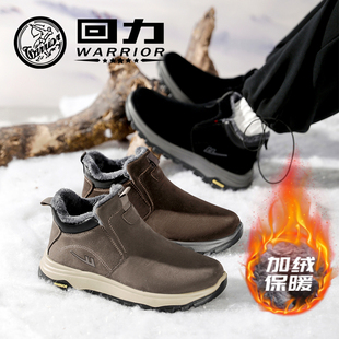 回力棉鞋男款2025新款高帮冬季加绒加厚户外保暖防滑男士雪地靴男