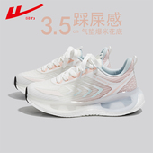 女鞋 休闲跑鞋 2026春夏轻质减震跳绳鞋 运动鞋 跳操鞋 回力气垫跑步鞋