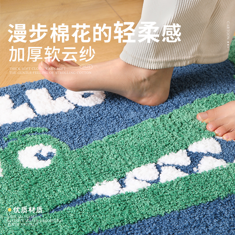 浴室吸水脚垫卫生间地垫植绒