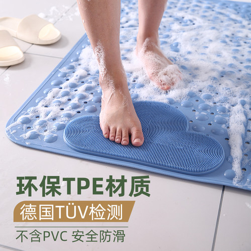 【欧盟标准】TPE环保浴室防滑垫