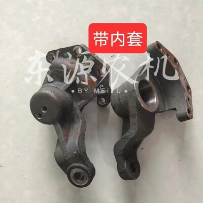 迪尔宁波迪拖宁迪华夏拖拉机配件804/904/704/604/前桥转向臂