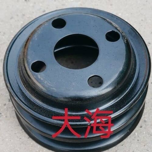 东方红拖拉机ME400 404 504配件水泵皮带轮双槽YSD490 YD4c皮带轮