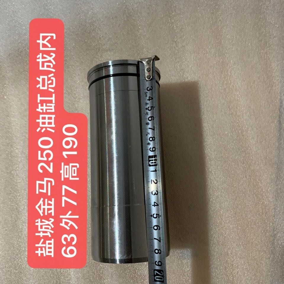 黄海金马拖拉机250/300/254/304/404配件液压提升器提升油缸活塞