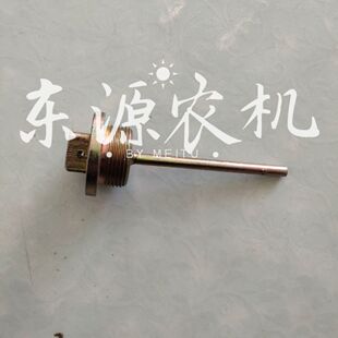 沃得拖拉机配件  沃德554 704拖拉机前桥加油口螺丝 前桥油尺