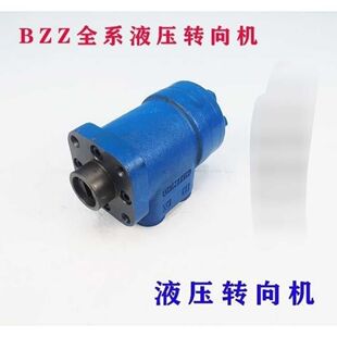 泰鸿鲁中悍沃华夏泰山拖拉机304/404/504/604配件转向机方向机