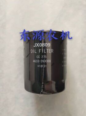 常州东风农机沃得554//604/704拖拉机配件机油滤芯 滤清器 JX0809