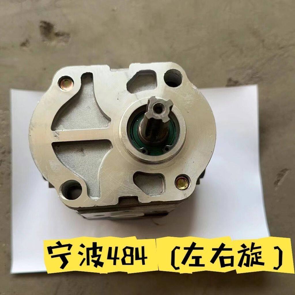 宁波奔野拖拉机404/454/484/504配件液压转向泵助力泵老款恒流泵