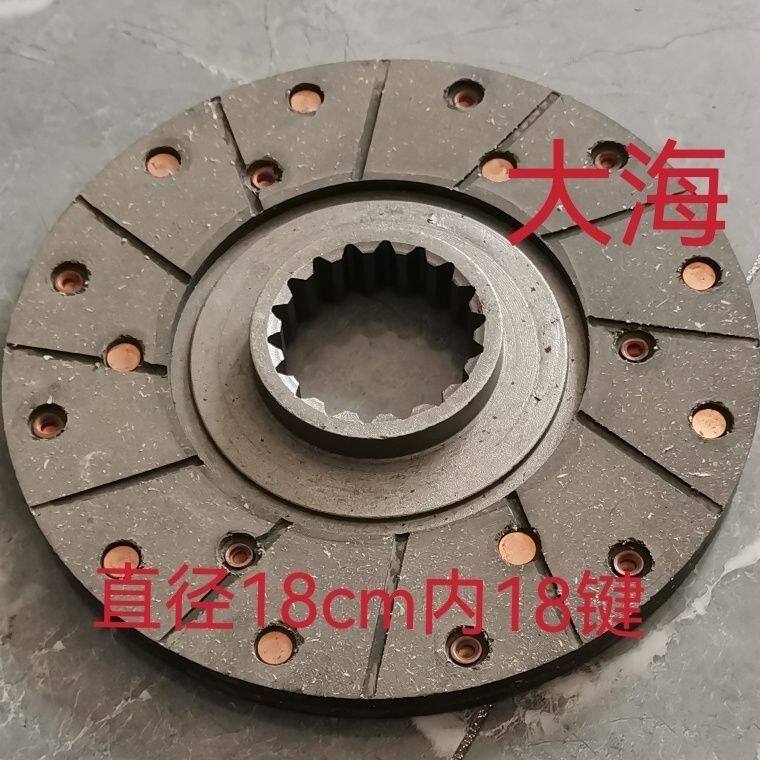 江苏清江554/650/654/704/750/754/804/904拖拉机刹车片制动片