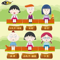 Подлинная вишня куклы Maruko Rowed Series Слепая коробка аниме периферийная фигура