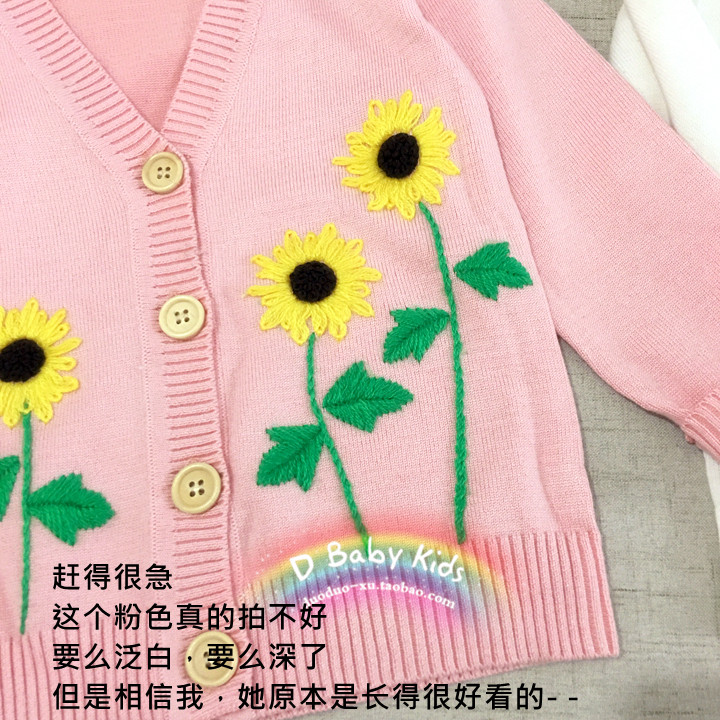 Pull fille - Ref 2104376 Image 1