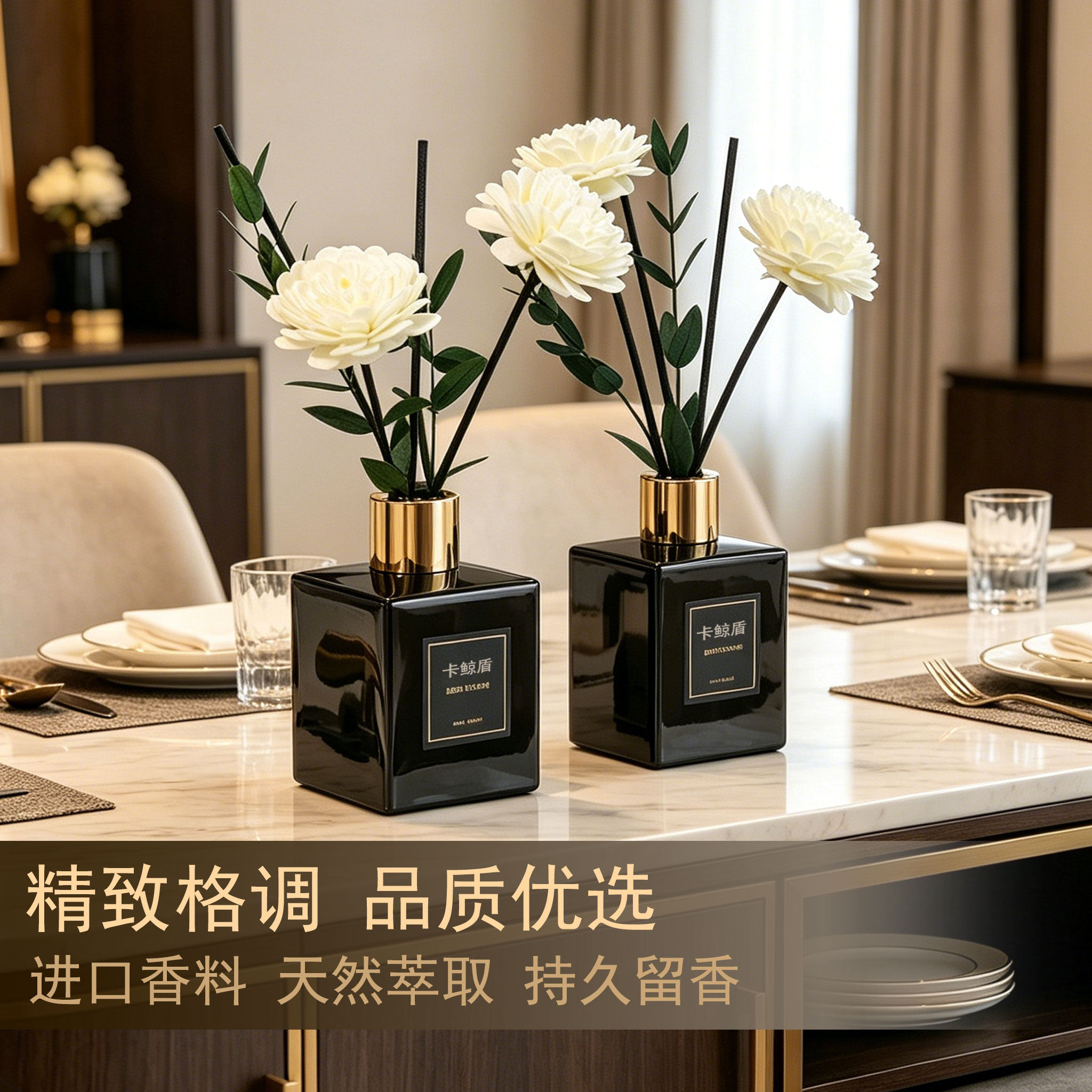 酒店同款香薰家用室内持久留香空气清新剂熏香全场景除臭香包香囊