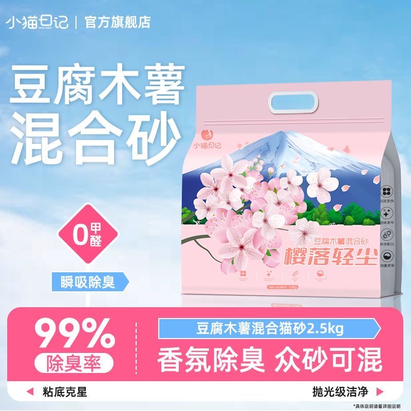 除臭防臭易结团不粘底