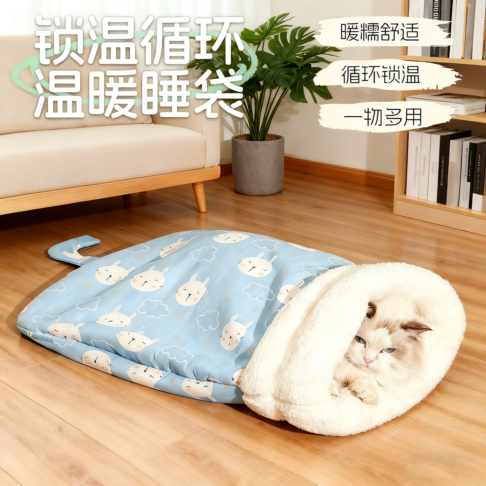 猫窝四季通用猫咪睡袋冬季保暖钻洞猫咪床半封闭式小猫睡觉用垫子