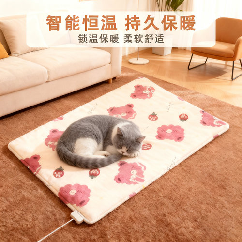 宠物电热毯恒温加热垫可拆洗狗窝猫窝专用冬天猫咪狗狗保暖电褥子