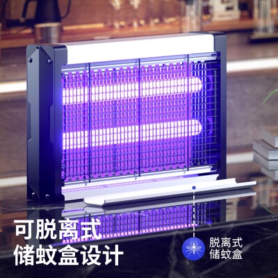 灭蝇灯电击式灭蚊灯餐厅商用苍蝇灯蚊神器灭蝇灯杀蚊子家用卧室