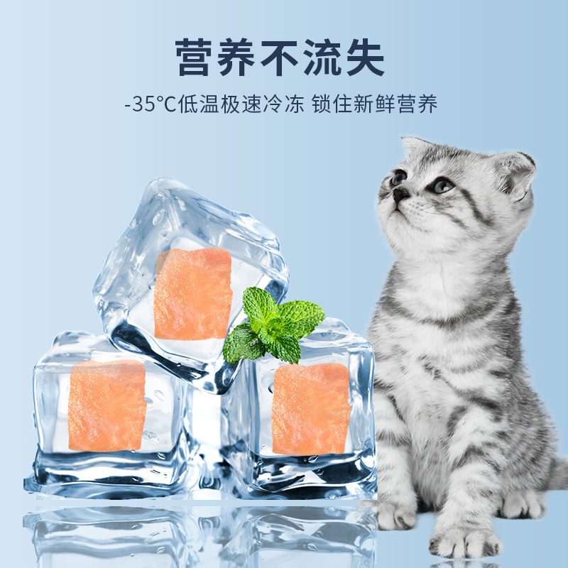 速发冻干猫零食鸡肉粒鸡胸肉营养全家桶猫咪零食