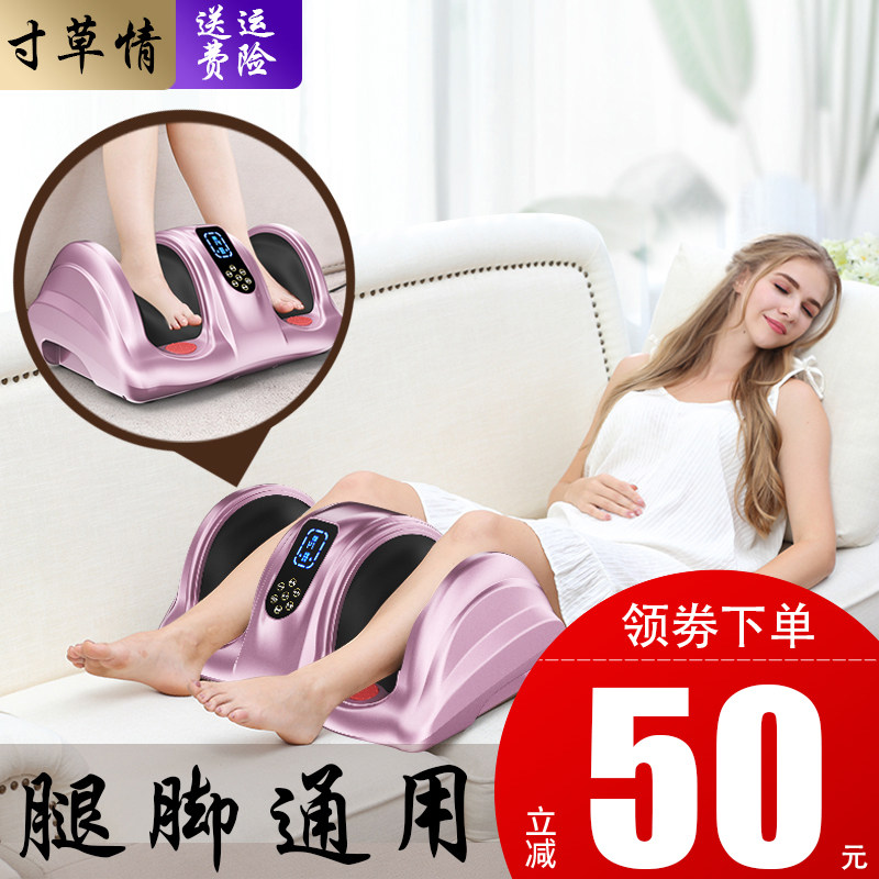 足疗机全自动揉捏智能按脚腿部脚部小腿足底脚底足部家用按摩器仪