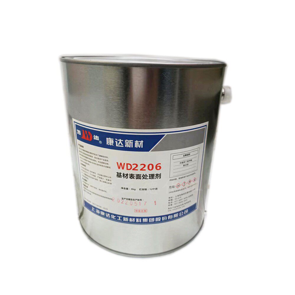 康达2206热硫化胶水替代洛德开姆洛克205 底涂丁腈胶热硫化 3kg