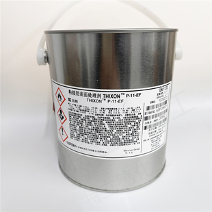 陶氏THIXON罗门哈斯P-11-EF 金属与橡胶热硫化胶粘剂底胶3.8kg/桶
