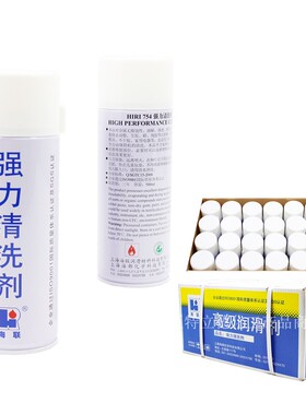 海联牌 强力清洗剂 HIRI 754油污清洗剂机械清洗  500ml