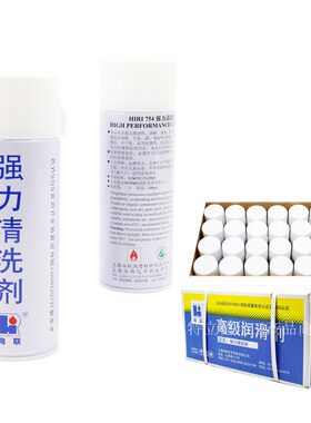 海联清洗剂强力去油除锈