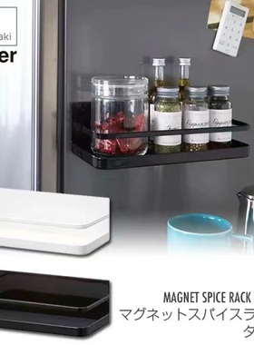 山崎同款冰箱磁吸调味架免打孔厨房调味料收纳架侧壁香料置物架